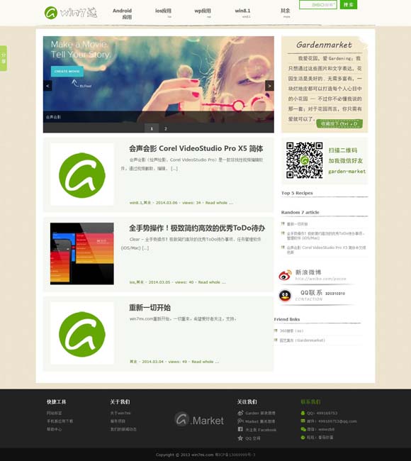 澳门6合开彩开奖直播结果现场视频 沉浸式演出助力体验经济蓬勃发展