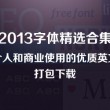 香港最快最准资料免费2017-2梅