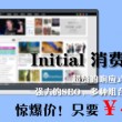 香港6合和彩今晚开什么号码2024年8月9日